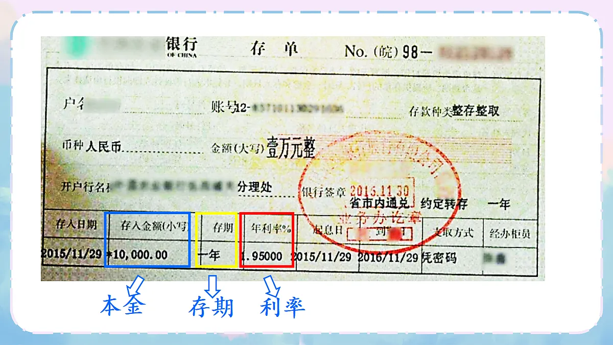 18004109第5页
