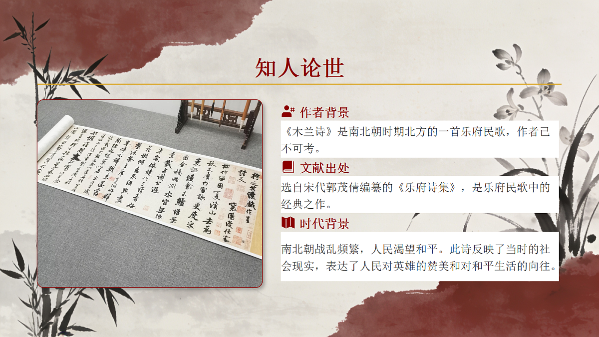 18004111第5页