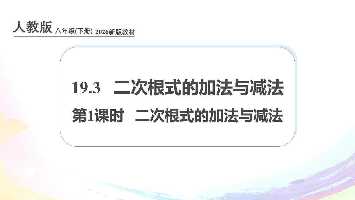 18004153第1页