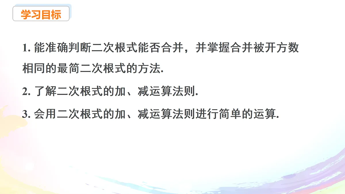 18004153第2页