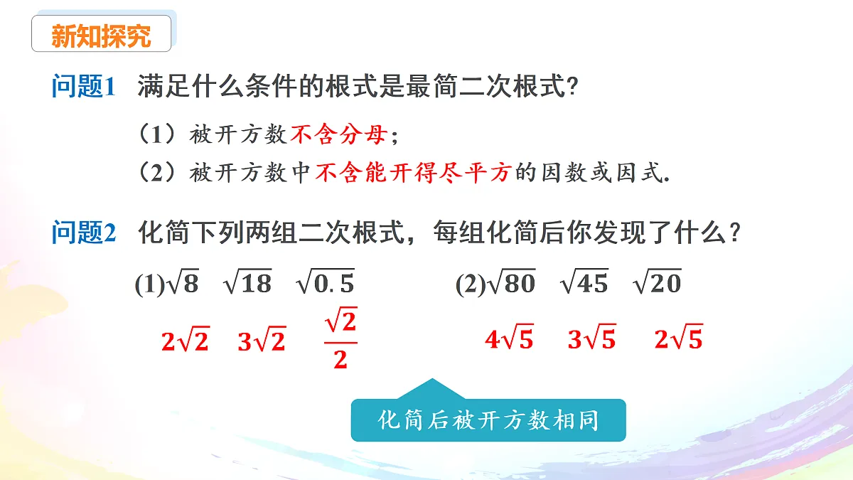 18004153第3页