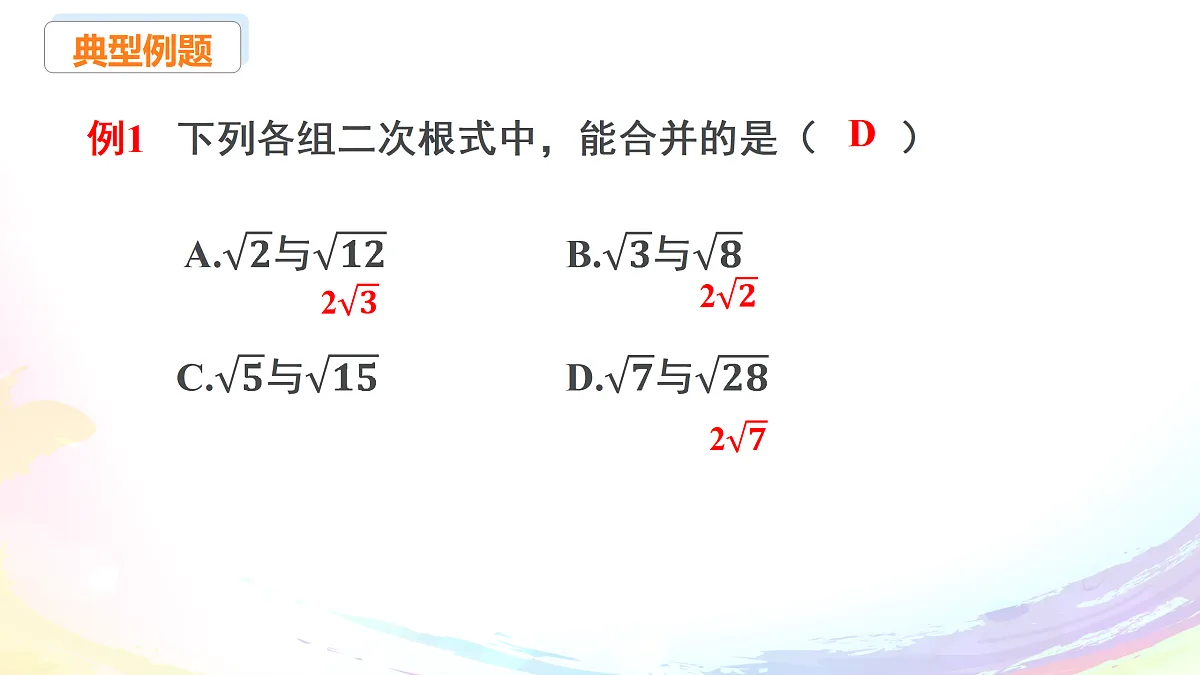 18004153第5页
