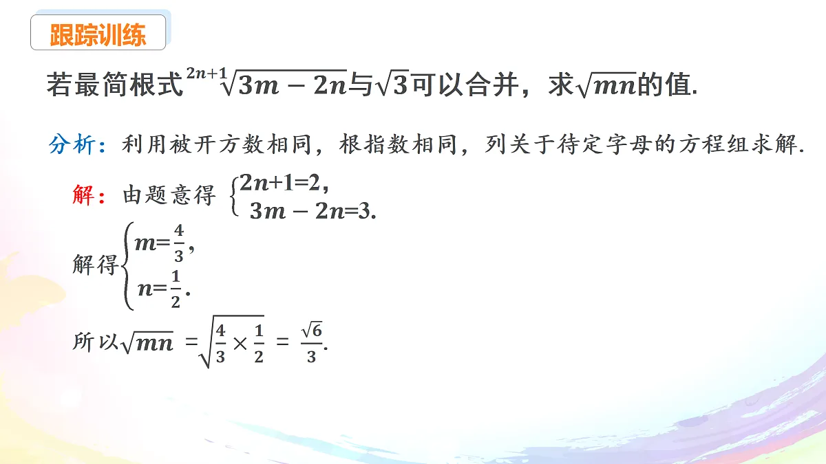 18004153第7页