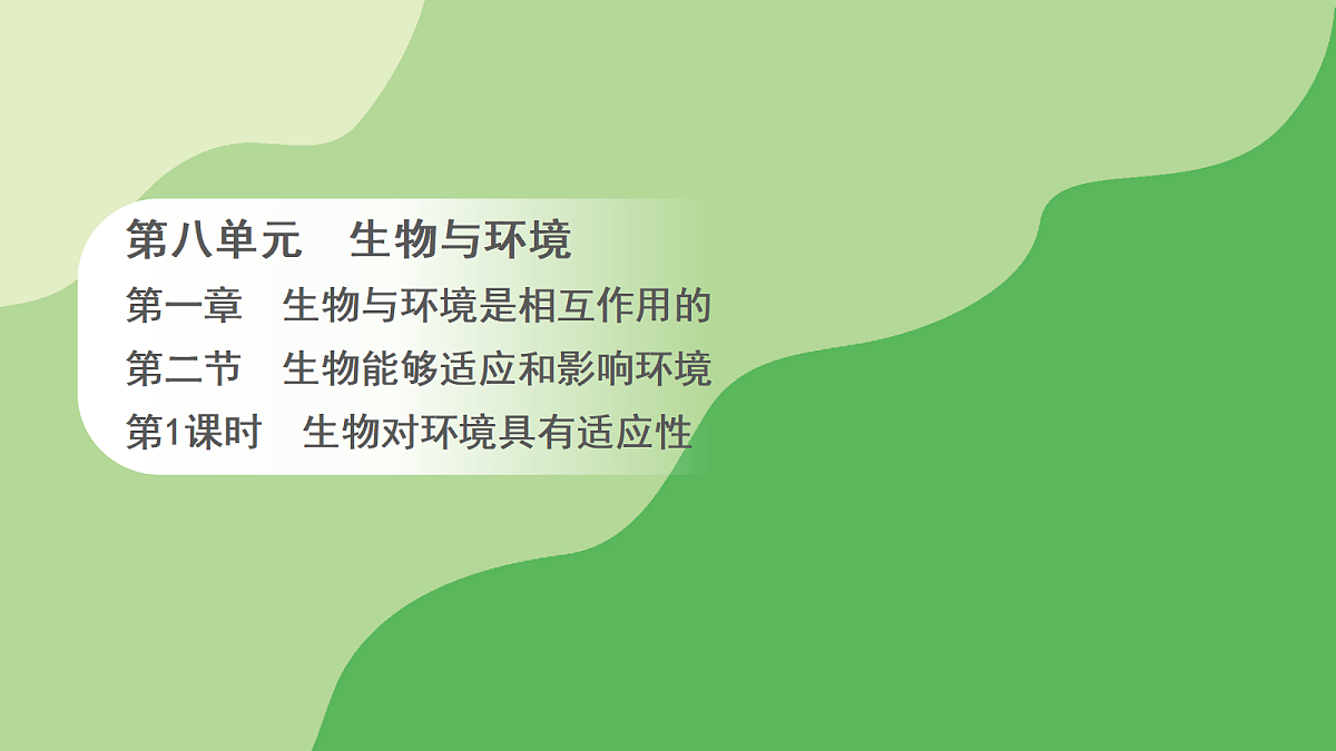 18004178第1页