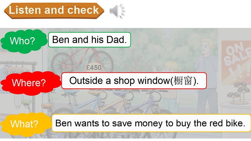 Part  C 第7课时第5页