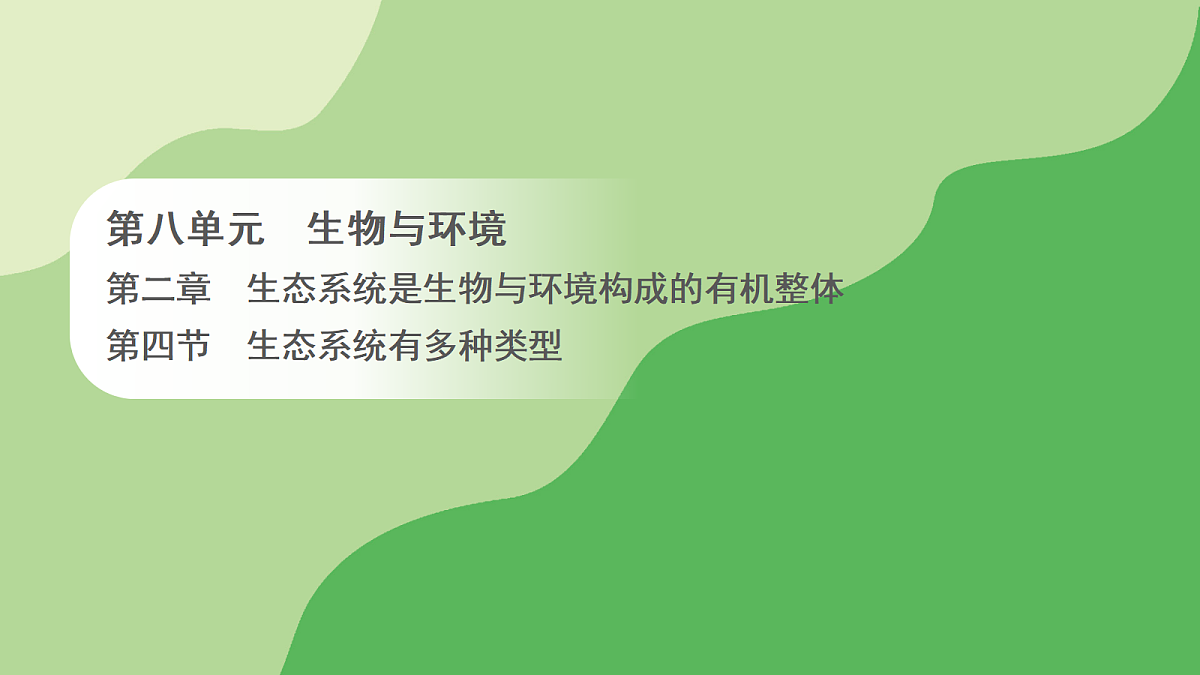 18004222第1页
