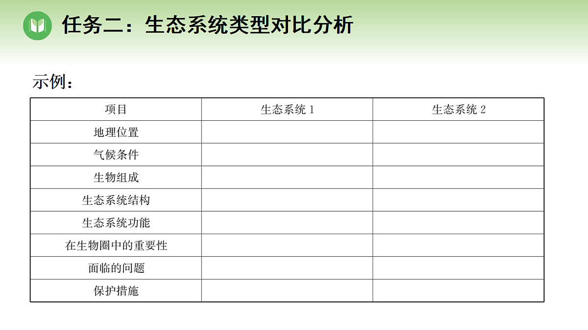 18004222第7页