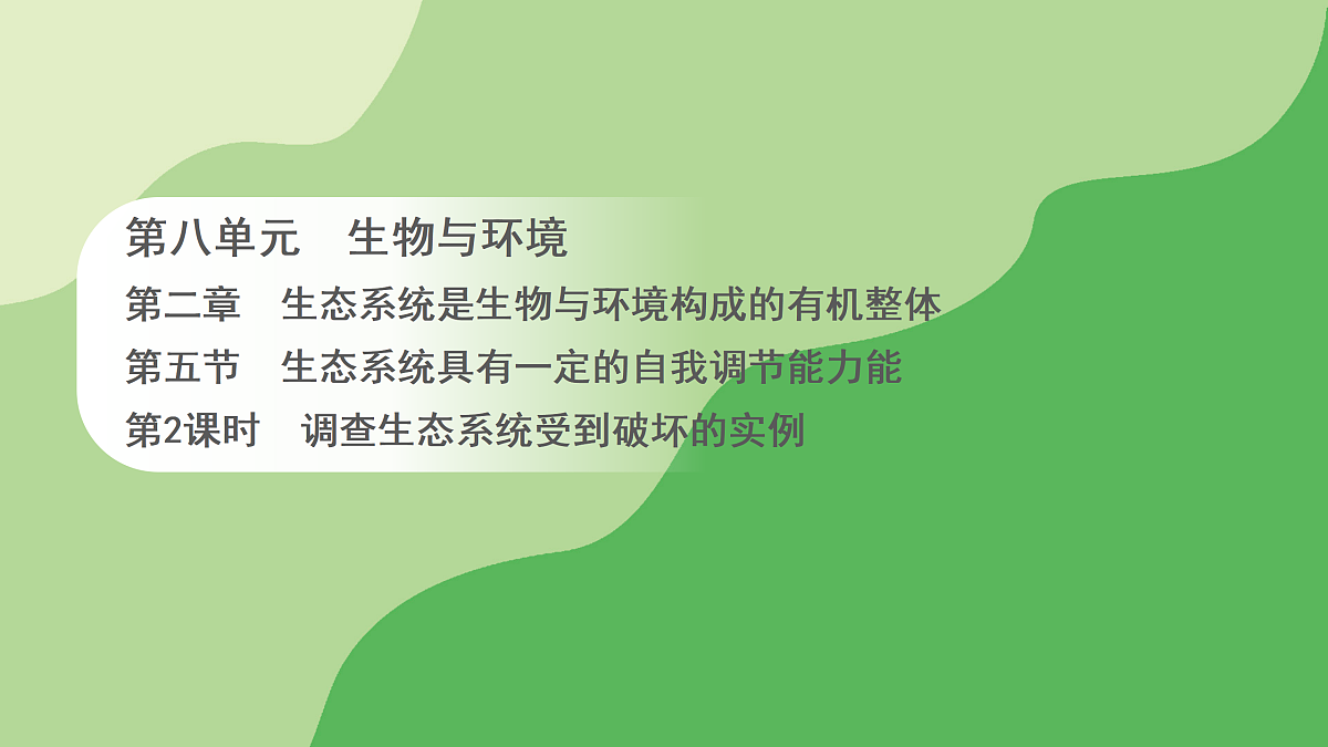 18004228第1页