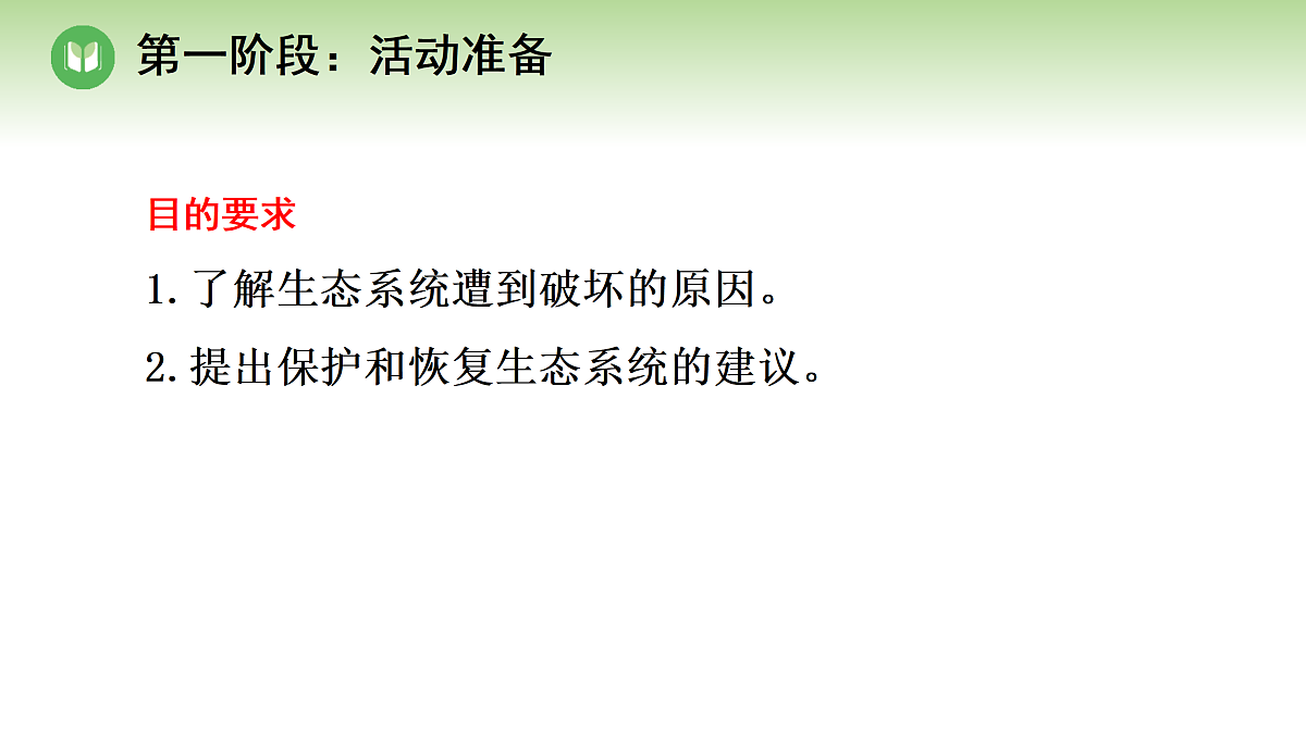 18004228第4页