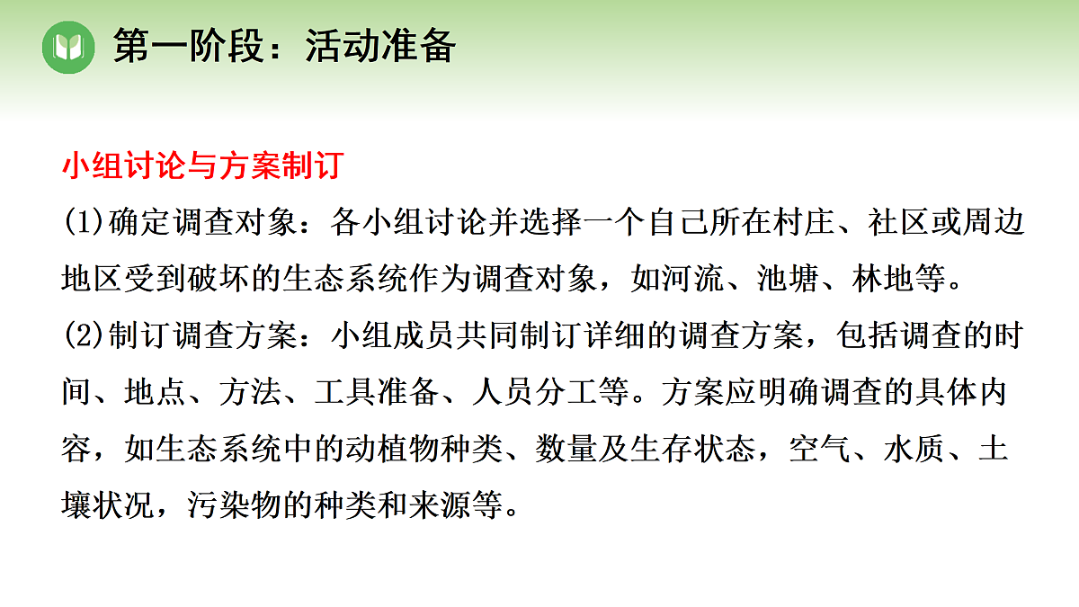 18004228第5页