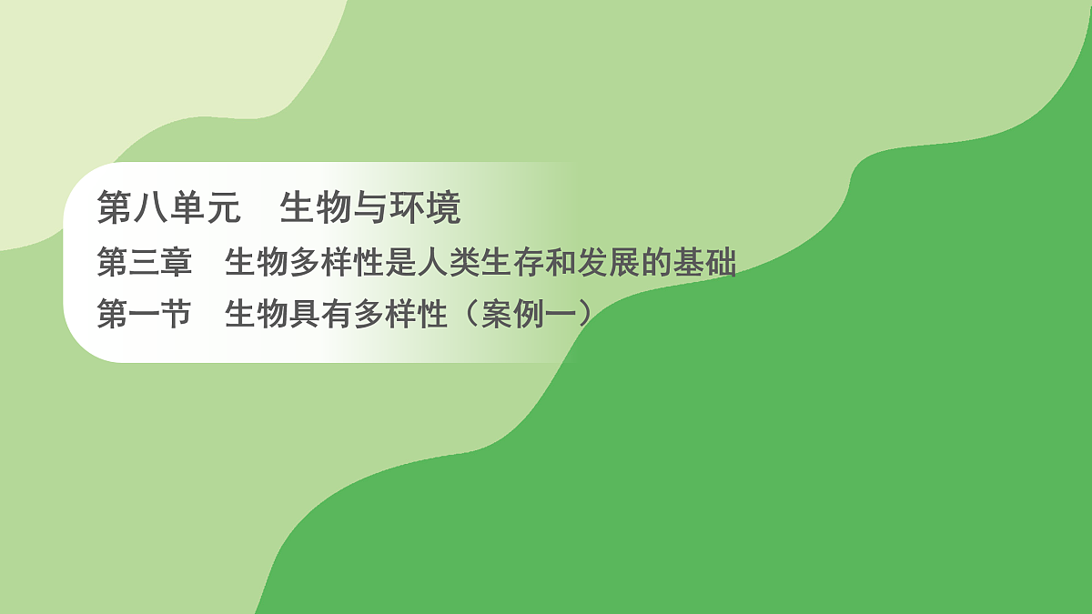 18004229第1页