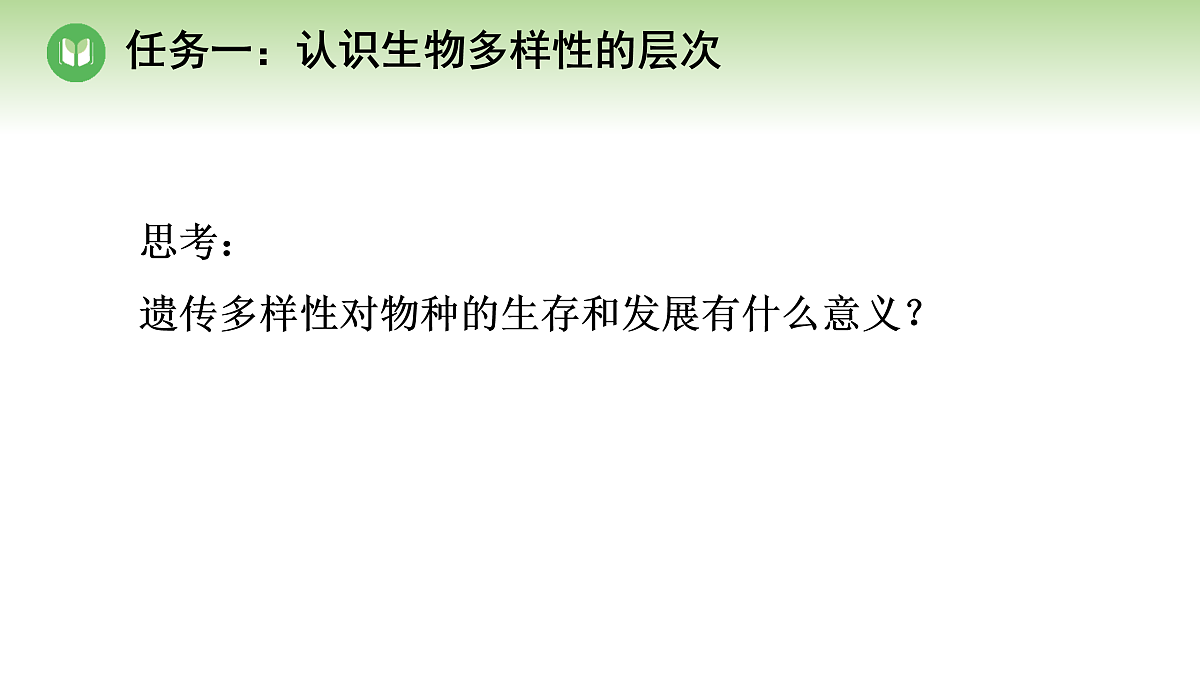 18004229第8页