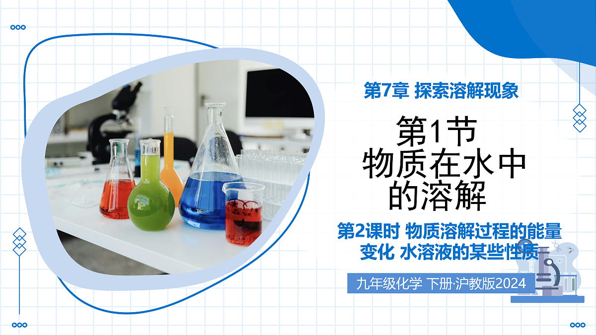18004232第1页