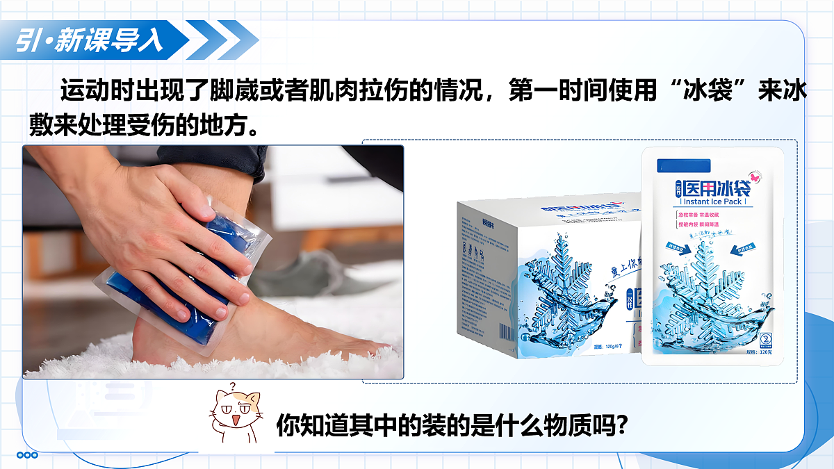 18004232第4页
