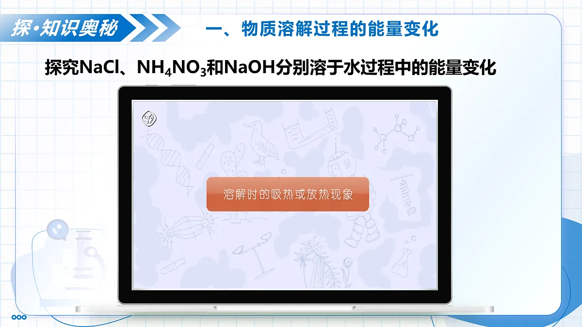 18004232第8页