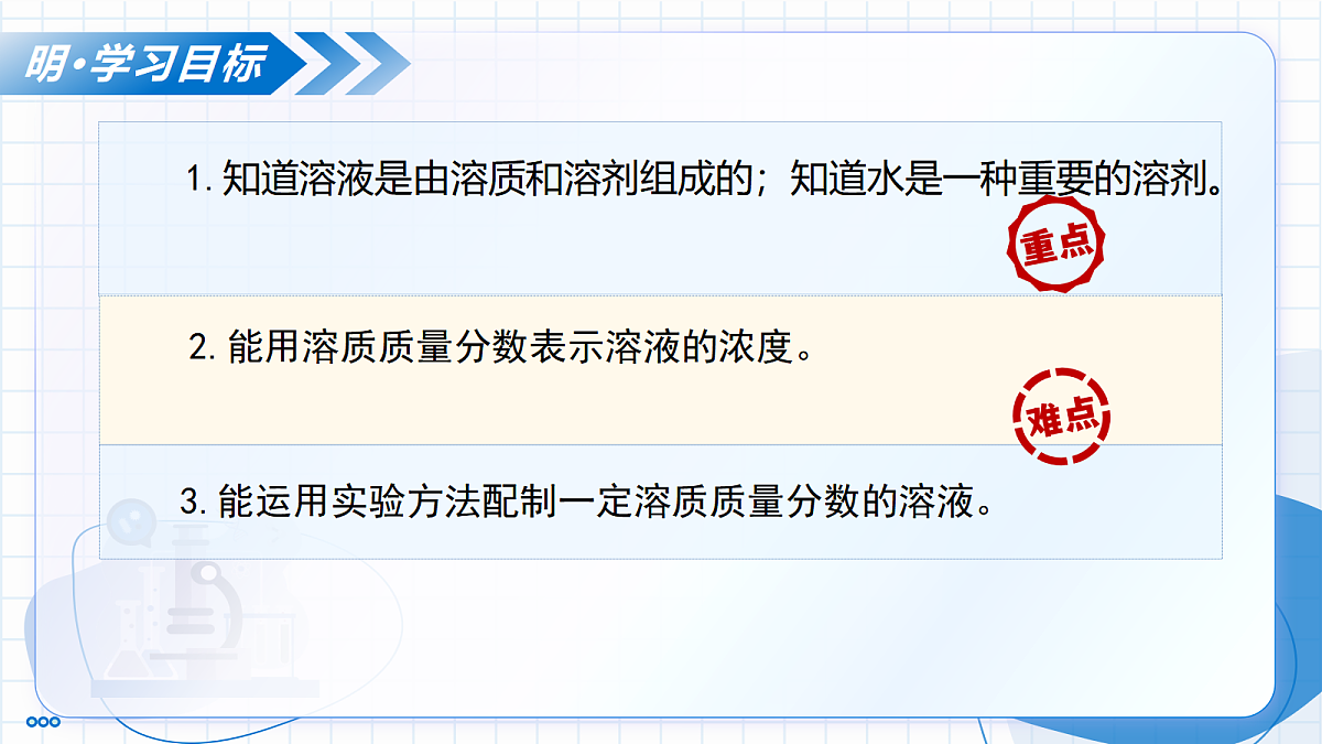 18004235第3页