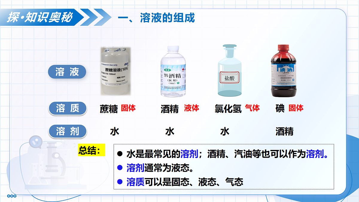 18004235第7页