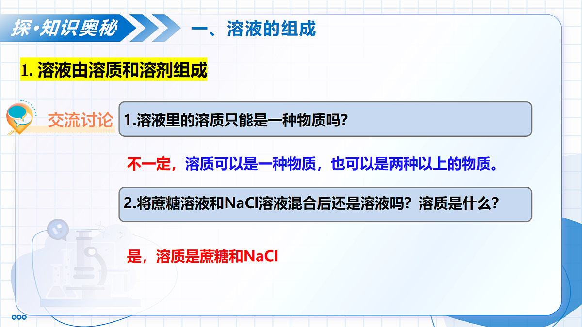 18004235第8页