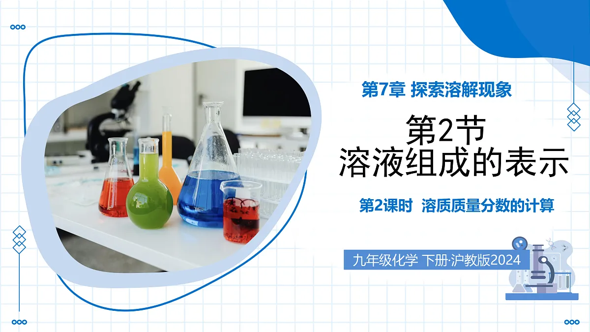 18004236第1页