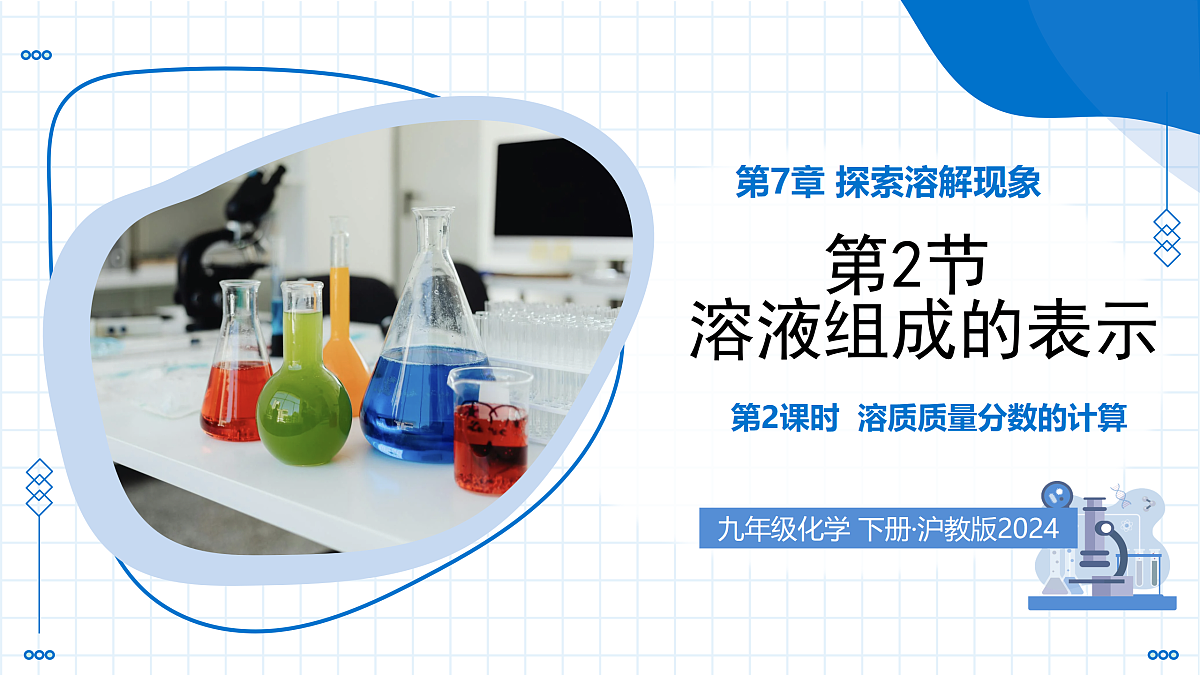18004236第1页