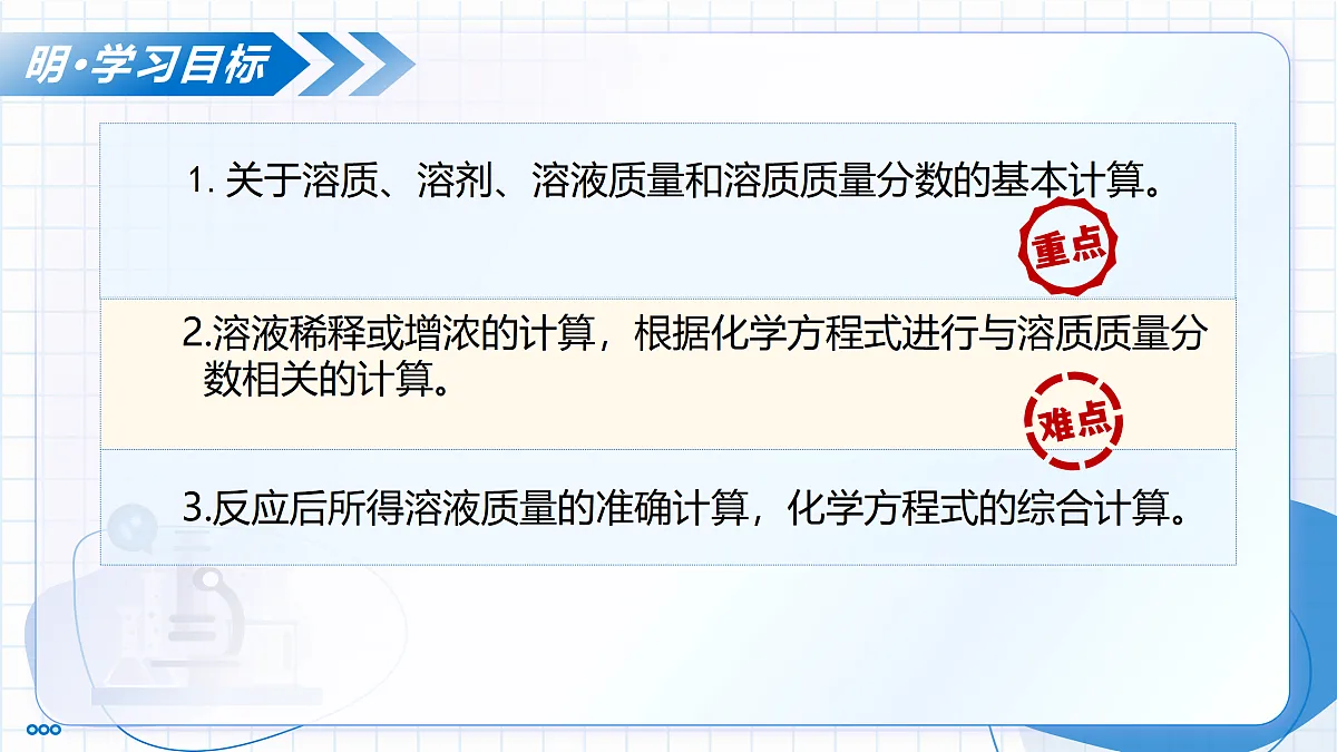 18004236第3页