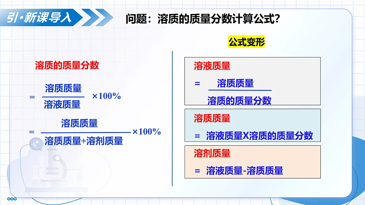 18004236第4页