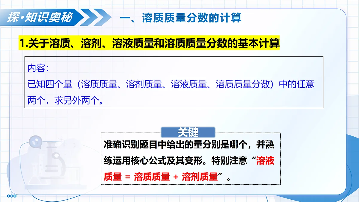 18004236第6页
