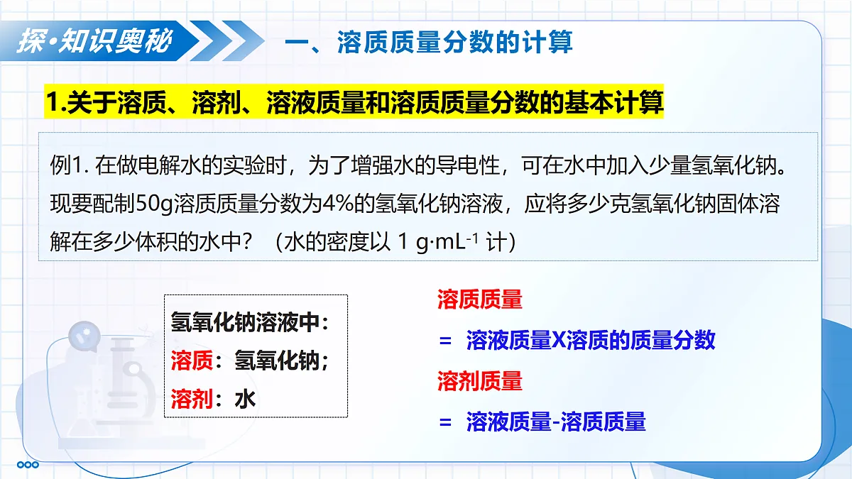 18004236第7页