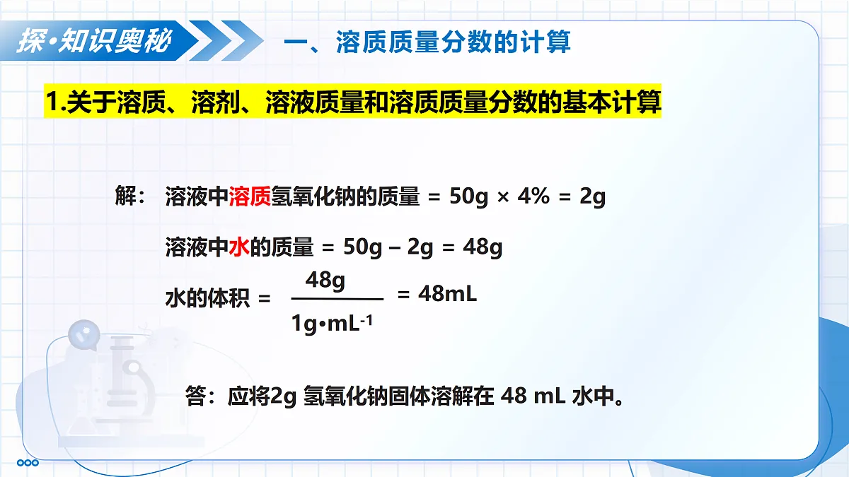18004236第8页