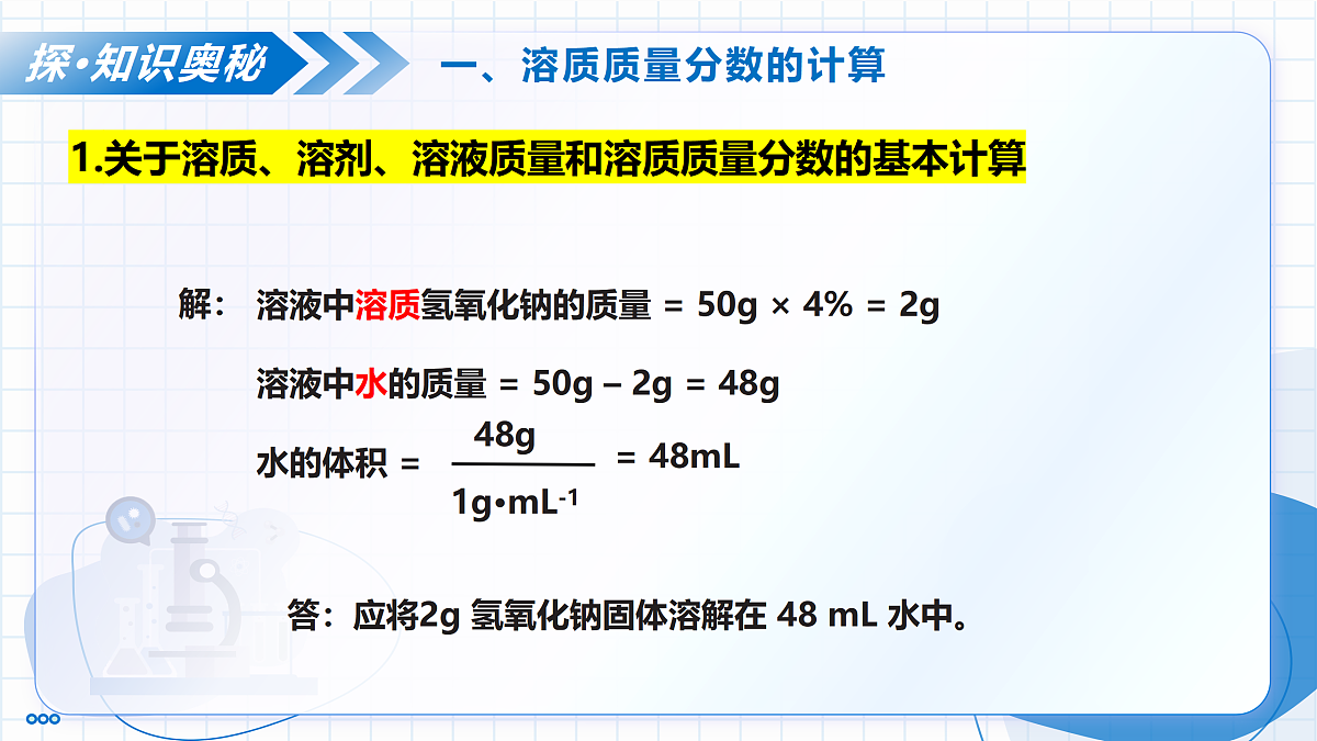 18004236第8页