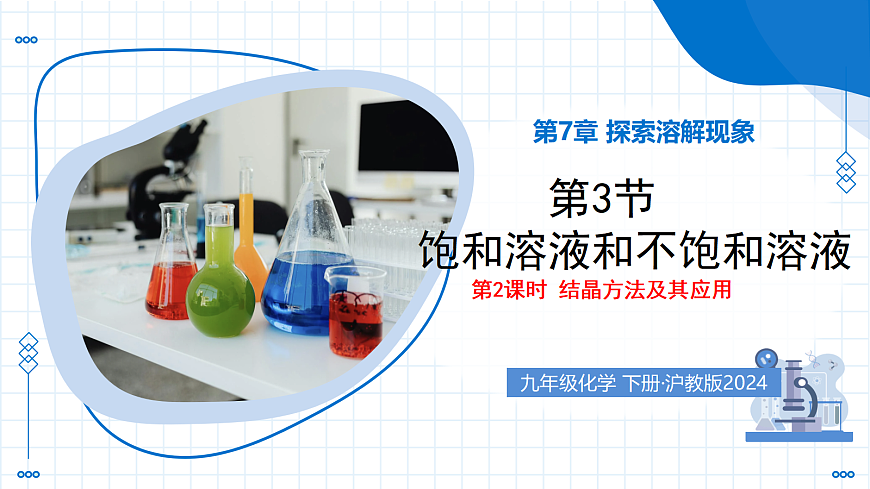 18004239第1页