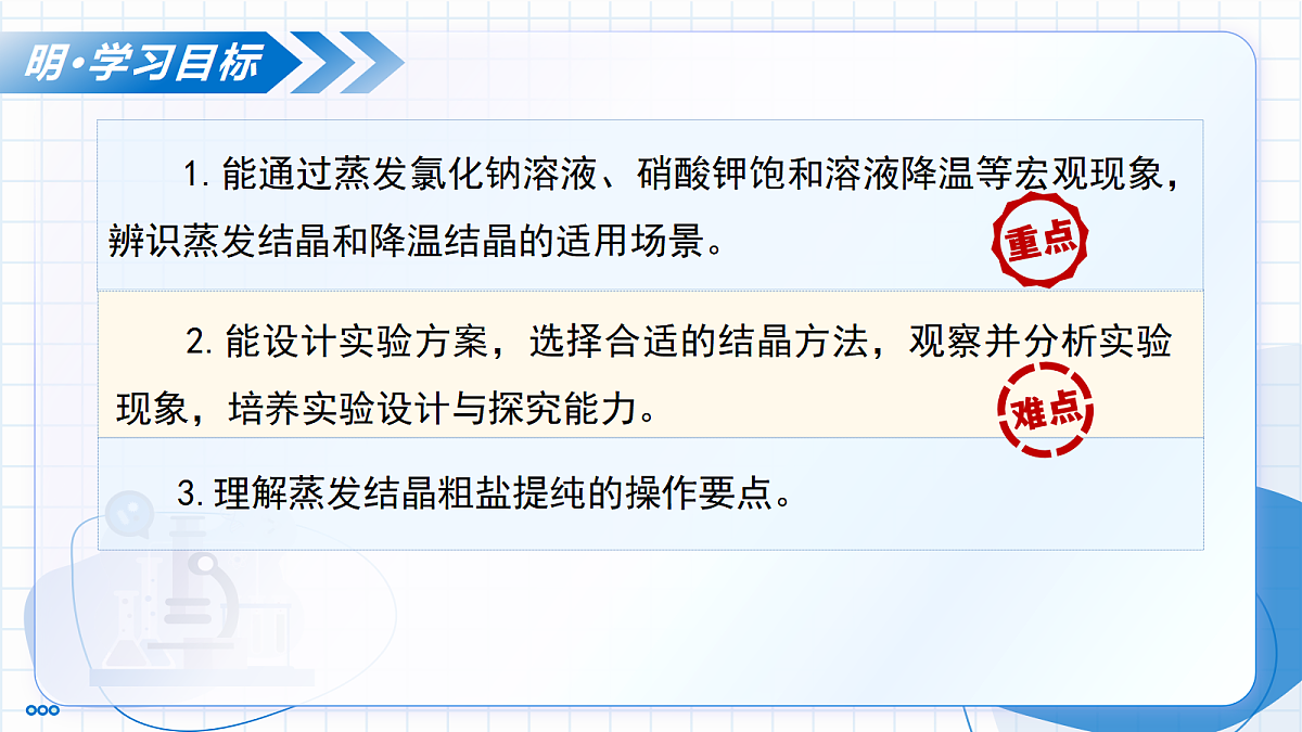 18004239第3页