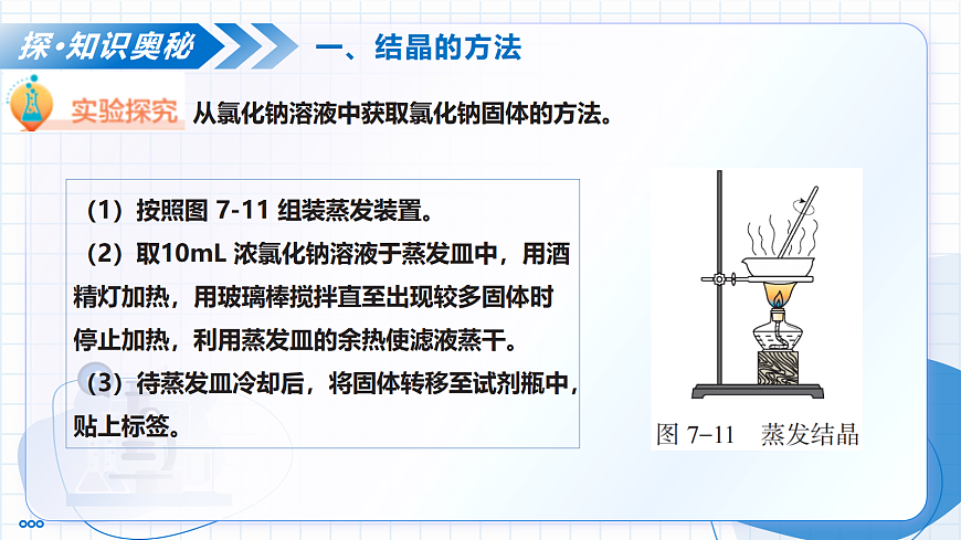 18004239第8页