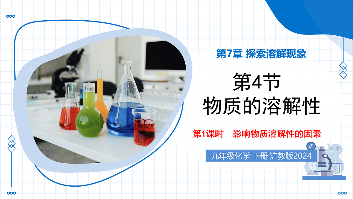 18004242第1页