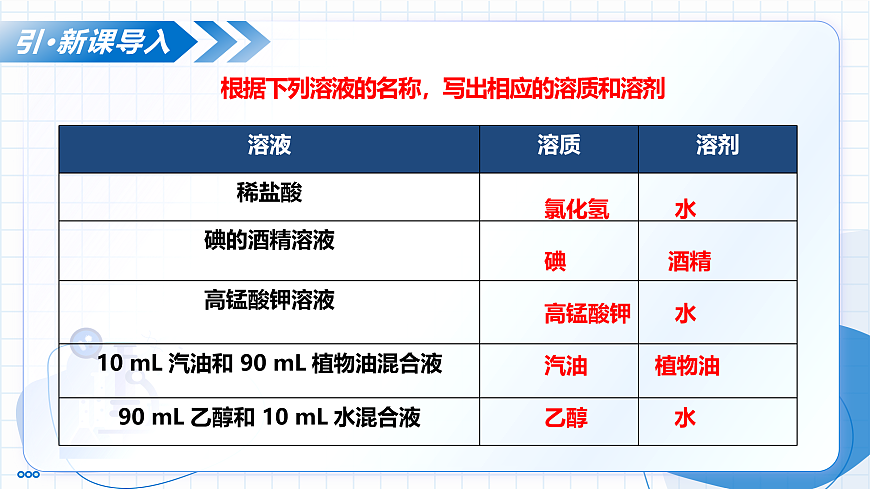 18004242第4页