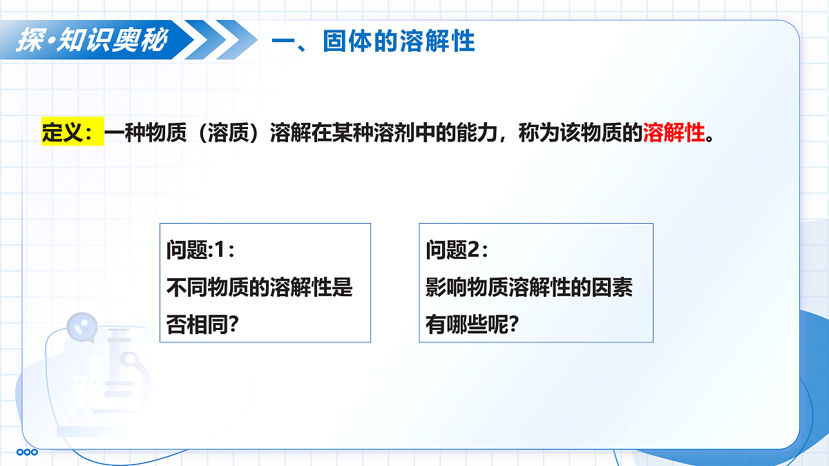 18004242第7页