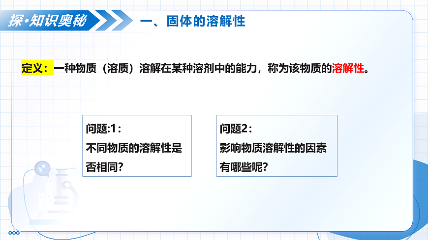 18004242第7页