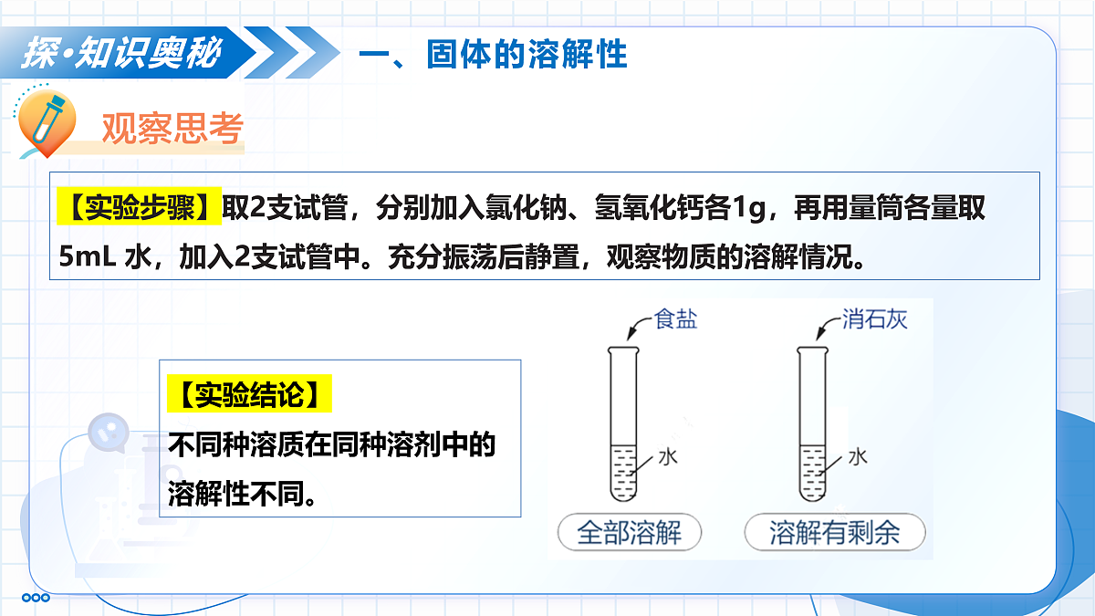 18004242第8页