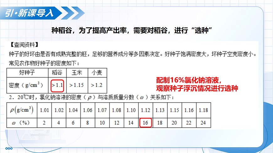 18004246第4页