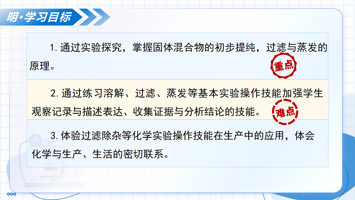 18004248第3页