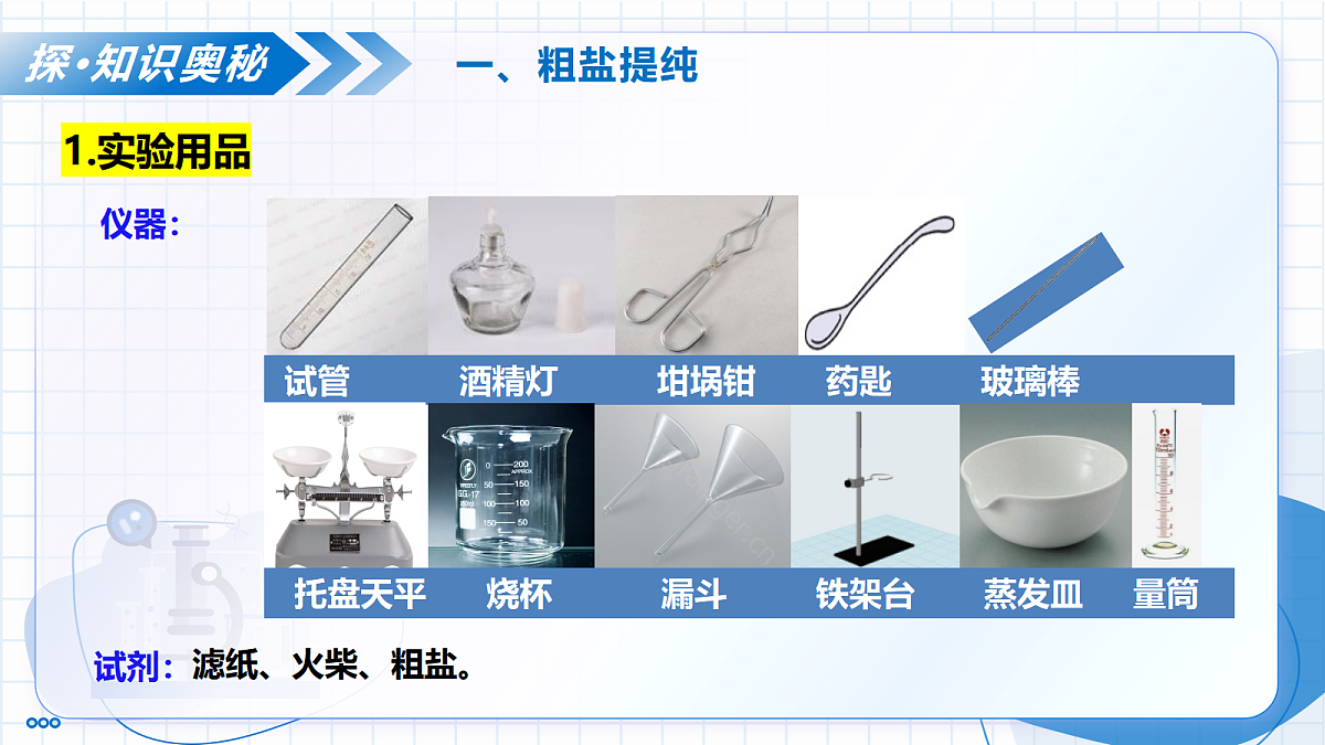 18004248第7页