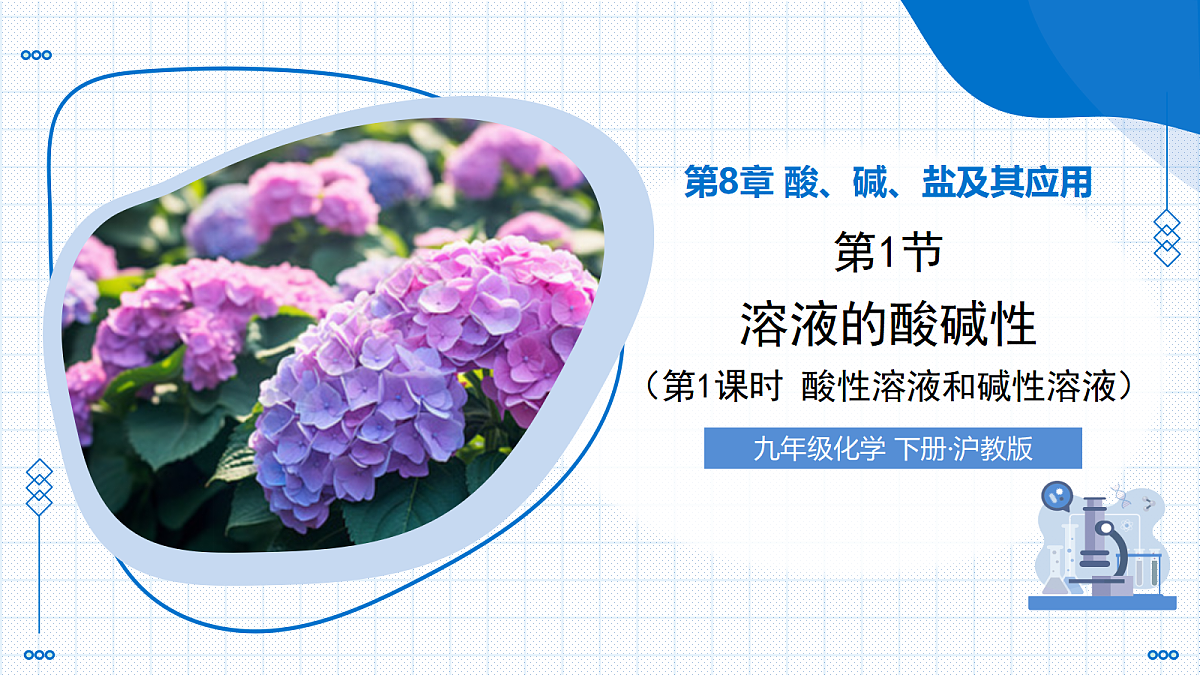 18004252第1页