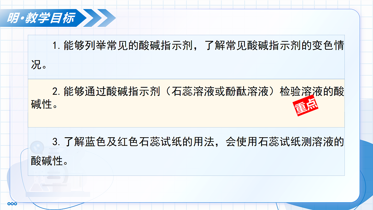 18004252第3页
