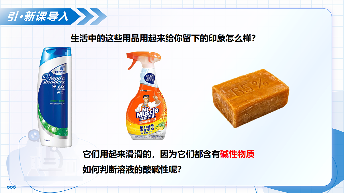 18004252第5页