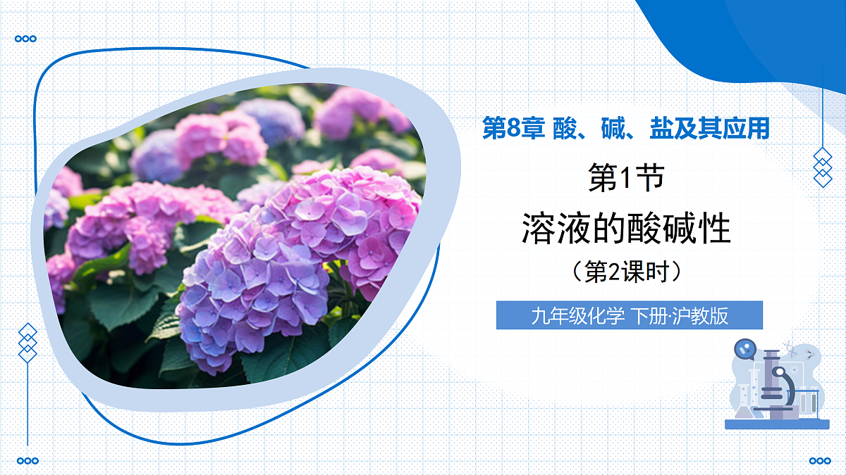 18004253第1页