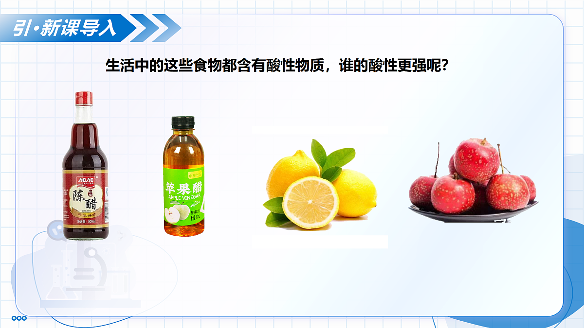 18004253第4页