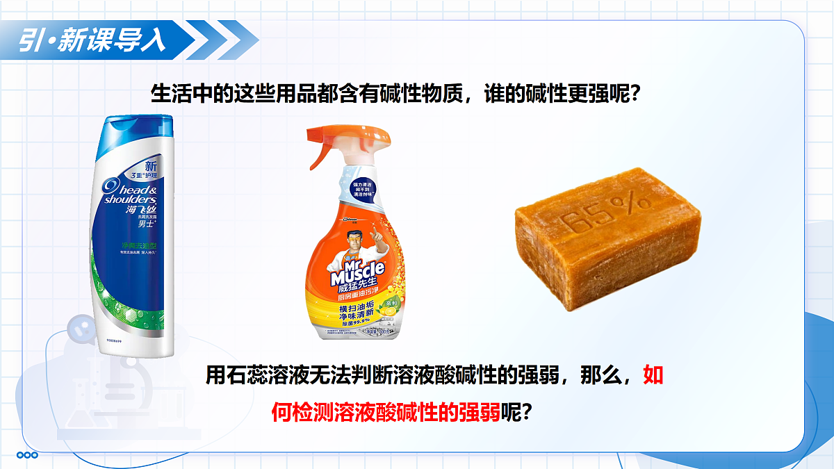 18004253第5页