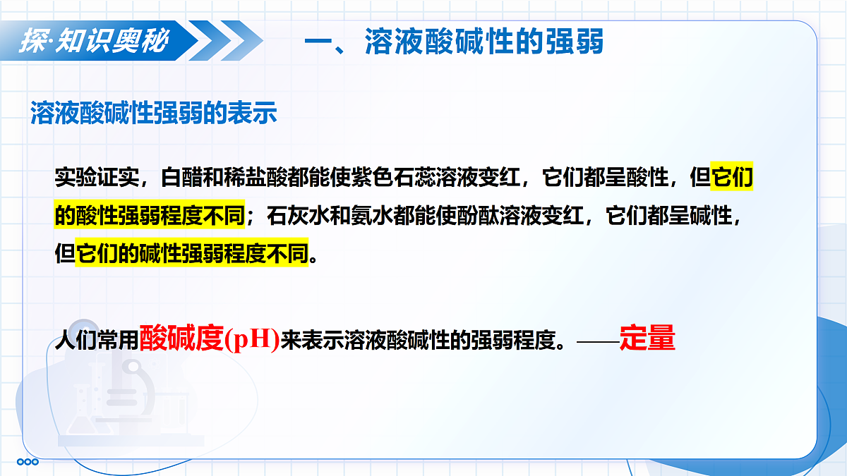 18004253第7页