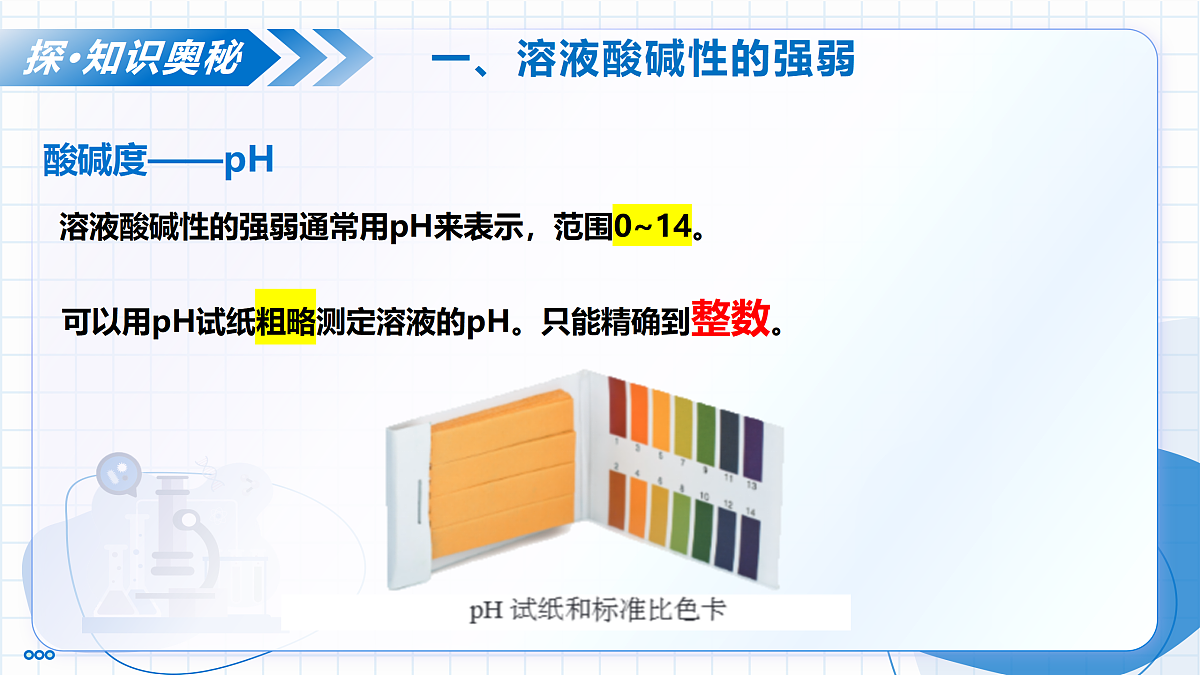 18004253第8页