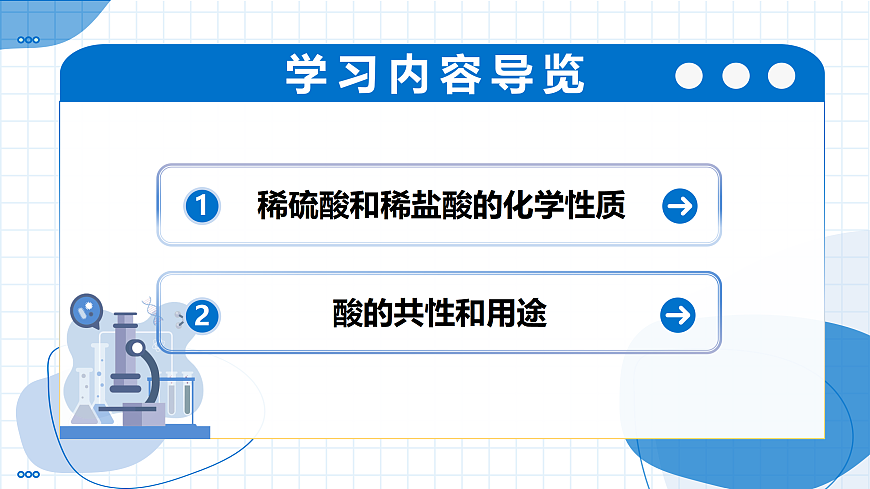 18004257第2页